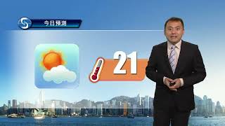 早晨天氣節目(01月05日上午7時) - 科學主任沈志泰