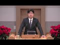 2024.12.4.수 생명줄교회 새벽예배