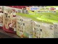 新型コロナで経済苦の学生に食品の支援