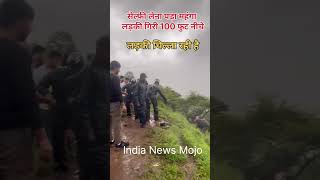 Satara young Women Slips during Selfie  , Girl Falls 100 Feet While Taking Selfie in Satara #shorts