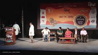 SAMSA Award | Dr  G Asha | K L E College