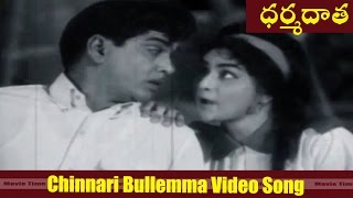 Chinnari Bullemma Video song || Dharma Daata  Movie || ANR, Kanchana || MovieTimeCinema