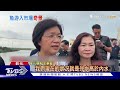 「現撈仔」 塭仔港再度淹水 魚市場內抓小魚｜tvbs新聞 @tvbsnews01