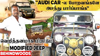 CAR -ல இவன் வேற மாதிரி.. சினிமா, அரசியல் என ரவுண்டு கட்டி Mass காட்டும் Modified Jeep