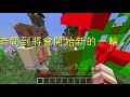 minecraft【尋找按鈕】🔥對抗賽🔥 全新模式 13 種【空島生態域】自己的按鈕自己藏