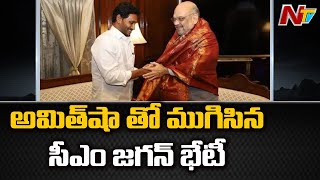 CM YS Jagan Meets Union Home Minister Amit Shah | NTV