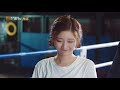 《不可思议的爱情》柠檬树下的“议诺千金” 周言信点明两人心意 love unexpected【芒果tv青春剧场】