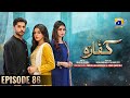 Kaffara Episode 86 - [Eng Sub] - Ali Ansari - Laiba Khan - Zoya Nasir - 13th October 2024