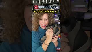 LOUTRADI SHOES: Ανδρικό ορειβατικό μποτάκι