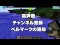 初心者でも安心！マイクラゲリラmod（gvcreversion2）の入れ方【1.12.2】