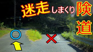 【険道/予測不能なルートに困惑!?迷走裏道県道を往く】愛知県道77号 足助下山線【旧足助町・旧下山村】