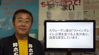 静岡 墓石 伊豆の国市 クンナムってどんな石ですか？