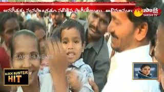 YS Jagan Receives Grand Welcome at Pathapatnam Constituency || Sakshi TV