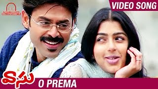 Vasu Telugu Movie Songs | O Prema Video Song | Venkatesh | Bhumika | Sunil | Harris Jayaraj