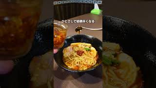 【市原】鶏白湯×イタリアンの進化系ラーメン！