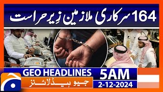 164 government employees under detention | Geo News 5 AM Headlines | 2nd December 2024