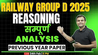 RAILWAY GROUP D PYQ ANALYSIS  | RRB GROUP D 2025 | REASONING BY AKASH SIR