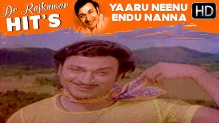 Yaaru Neenu Endu Nanna Keluveyalla - Best Song | Giri Kanye - Kannada Movie | Dr Rajkumar - Jayamala