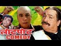 लोटपोट कर देने वाली कॉमेडी Kadar Khan Comedy Hindi Full Hd T V Series