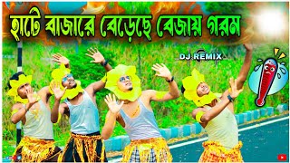 হাটে বাজারে বেড়েছে বেজায় গরম | Funny Dance Cover | S Dance World