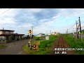 釧網本線【鉄道旅】普通列車で行くオホーツク海沿岸「絶景車窓の旅！！」知床斜里―網走 北海道一周の旅2021夏