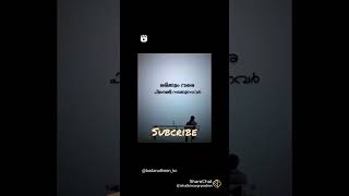 കുടുംബ ബന്ധം മുറിക്കുന്നവൻ സ്വർഗത്തിൽ പ്രവേശിക്കുകയില്ല