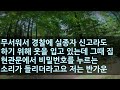 【실화사연】 출산 후 달라진 아내의 태도와 수많은 낯선 남자들과의 만행에 이성의 끈이 끊기게 되는데 ㅣ라디오드라마ㅣ사이다사연ㅣ【반전사연】