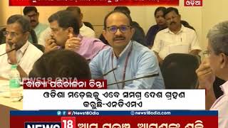 Role Of Technology In Cyclone Preparedness | NEWS18 ODIA