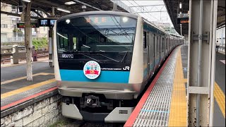 【大田運輸区乗務員訓練（試運転）２往復目復路】E233系1000番台ｻｲ120編成（蒲田駅開業120周年記念HM掲出）が警笛を鳴らし東十条駅2,3番線を発車するシーン（試9597C）2024.6.17