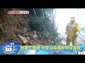 20170603中天新聞　阿里山雨量逾800毫米　水瀑落石驚人