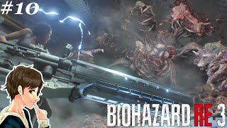 #10【バイオハザード RE3】最終回！！映画のような最高のエンディング！！！ここれもんの【BIOHAZARD RE3 resident evil re3】ホラーゲーム実況【PS4】