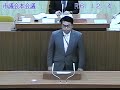 令和６年第４回定例会 12月4日 美唄市議会