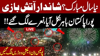 🔴 Live: Happy New Year 2025: New Year Celebrations 2025 - Fireworks in Pakistan