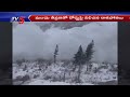 అమెరికాను వణికిస్తున్న భారీ మంచు..massive snowstorm threatens to americain cottonwood tv5 news