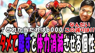 ワンチャン力が大幅強化されたマリーザボタンの「強攻撃の長押し」で雑に勝とうとするストーム久保【スト6】