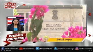 Petition in AP High Court Against Opening Liquor Shops I మద్యం అమ్మకాలపై పిటిషన్ I Mahaa News