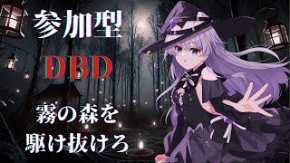 【#dead_by_daylight】 デドバイ！アキラちゃんのところへ少しお邪魔する枠【めつか /新人Vtuber】