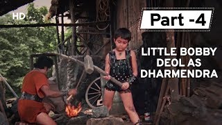 Bobby Deol Childhood Movie | Dharmendra | Dharam Veer | Jeetendra | Hindi Action Movie