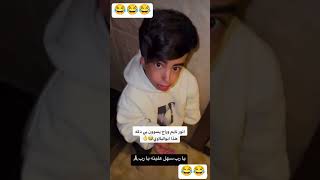 يوميات بيت رشك انور نايم وراح يسوون بي دكة 😂 #زيون_رشك_سجاد_رشك_انور_رشك_علي_رشك