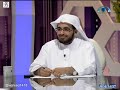 مفهوم البناء الفكري د الشيخ سلطان العميري