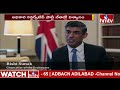 హోరాహోరీగా బ్రిటన్ ప్రధాని ఎన్నిక.. rishi sunak britain elections hmtv news