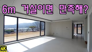 [고양시전원주택](완료) 좋은 집, 큰 집, 벙커주차장, 마당 넓은 집, 조망 좋은 집(NO.1286)