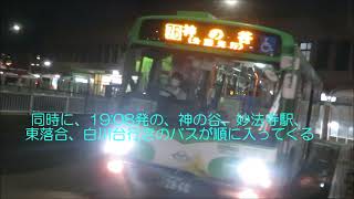 名谷駅　市バスが連続して発車