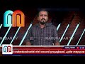 രാജ്ഭവനില്‍ നിന്ന് വനവാസി ഊരുകളിലേക്ക് പുതിയ ദൗത്യവുമായ ബംഗാള്‍ ഗവര്‍ണര്‍ c v ananda bose