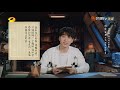 《月光书房》20211221期：《傅雷家书》——傅雷、傅聪 read for you ep19丨mangotv