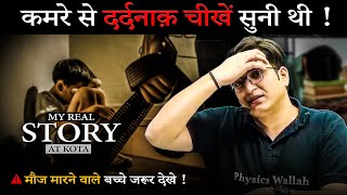 My Real Story of KOTA that will Shock You - Student Caught By Dad !