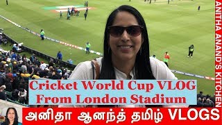 Cricket World Cup VLOG From London Stadium | Tamil | லண்டன் கிரிக்கெட் ஸ்டேடியம் #cwc19