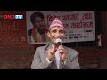 gyanendra_shahi  binaya_basnet बिनयजंग बस्नेतको शहरमा पुग्दा ज्ञानेन्द्र शाहीको भव्य स्वागत