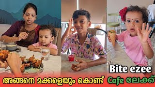 മക്കളേയും കൊണ്ട് സൂപ്പർ കഫേയിലേക്ക് പോയപ്പോൾ 😍Family Vlog