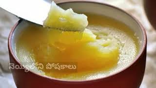 చలికాలంలో ఈ ఆహారం తీసుకోవడం మంచిది! 10 Best foods you should have in winter